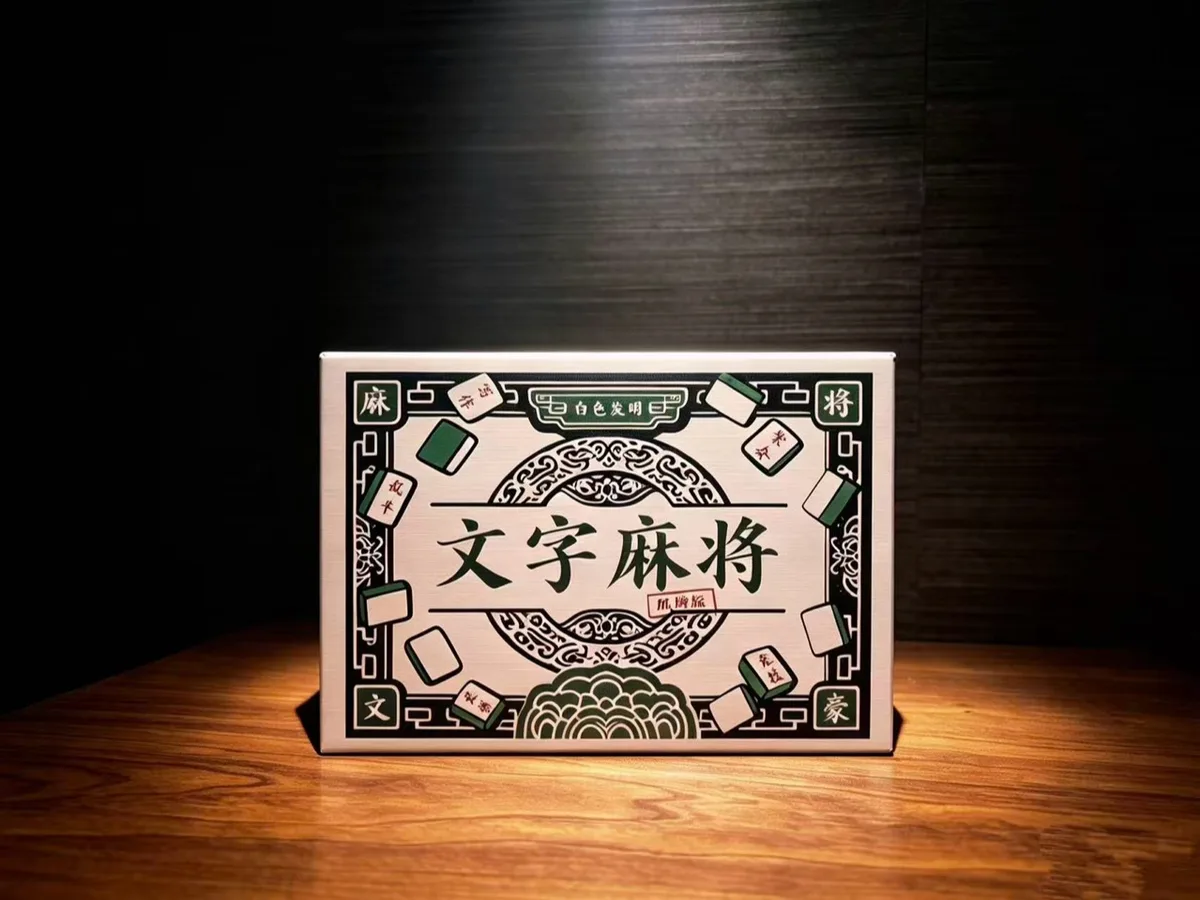 A TIMI Kínai karakteres mahjong játéka